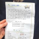명호초등학교 | 부산 명호초등학교 졸업식 졸업 꽃다발 졸업 노래