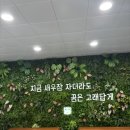 청년창업지원센터 | 청주 지하상가의 변화!청년창업지원센터 방문 후기