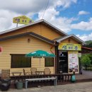 옹기골길 이미지