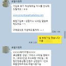 (주)온누리여행사 이미지