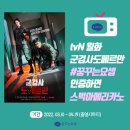 꿈꾸는요셉 - 마포구 손기정로1길 10 | 꿈꾸는요셉