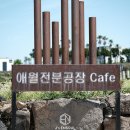 제주전분(주) 네이버블로그