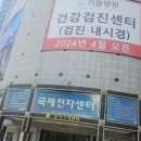 남자답게 국전으로 가즈아
