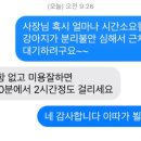 쿤찌멍 애견미용 이미지