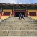 유네스코 세계문화유산 경북 영주 부석사(浮石寺) #3 이미지