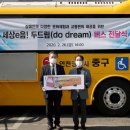 중구장애인종합복지관 이미지