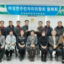 마성면행정복지센터 이미지