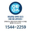 대동다숲세탁소 이미지