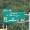 학정주유소 이미지