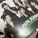 파파존스 신길점 네이버블로그