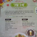 세종전통시장(이벤트광장) 이미지