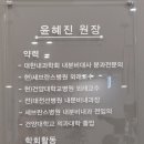 서울엔도내과의원 이미지