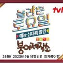 붕어없는붕어빵
