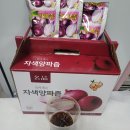 다인약초