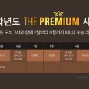 대성앤학원