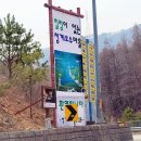 춘화원 청계펜션 이미지