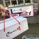 아리랑우리떡