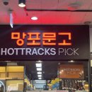 수원 망포 문고 방문 후기