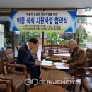 비산6동행정복지센터 국제뉴스