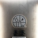 사암로216번길L 이미지