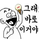 아이파크정문공인중개사사무소 이미지