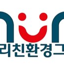 누리환경기술