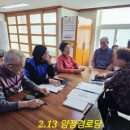 양정경로당 이미지