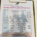 기본 전통한복 제도 및 작품제작 | [공지] 일산 본페뜨 돌잔치 계약 후기 (한복 피팅·추가할인 정보) - 소개할인3만원 + 페이백 1만원...