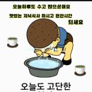 퇴근후 이런~~(188) 이미지