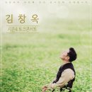 2024 김창옥 토크콘서트 이미지