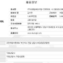 이음길에이치알부산지사
