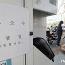 경화주유소 이미지