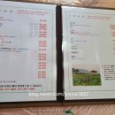 우성농원 이미지