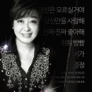 3월30 목 특별공연) 혜은이 콘서트 갑니다 ~~~^^ 이미지