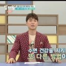 ㈜미리내 | JTBC 알짜왕 상어간유,녹차 숙면에 도움&amp;세모ASQ