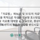 아이슈타인안경 이미지