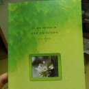 대산초등학교 이미지