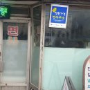 골목어귀 | [사북 골목에서] 첫눈 오는 날, 자기소개서, 1980년 사북항쟁 _맹문재