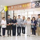 능평도서관 데일리안