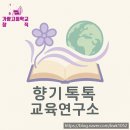 충남디자인씽킹연구소