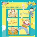 앤서니브라운의 우리가족 이미지