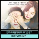 온리엘투어 이미지