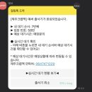 제주크랩잭 이미지