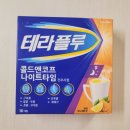 이지엔코리아 주식회사
