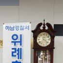 서부파출소 이미지