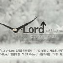 브이로드(V-road) 이미지