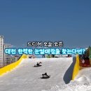 증촌놀이터 이미지