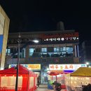 빠박이포차
