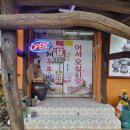 두레두부마을 | 고령맛집 두레두부마을 솔직후기 :또갈집