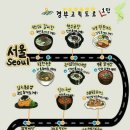 춘향휴게소(순천방향) 이미지